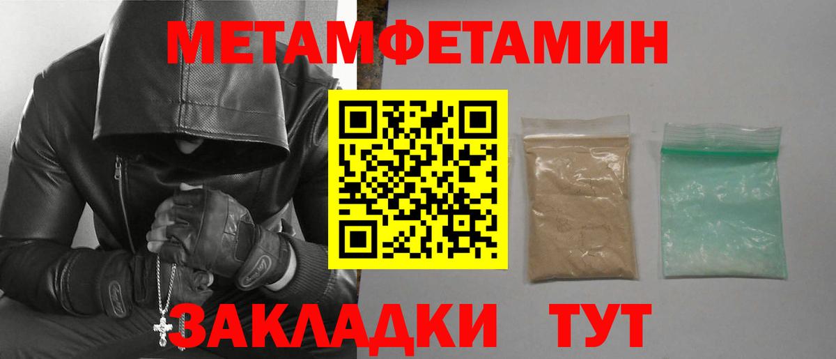 АМФЕТАМИН 98% Нефтеюганск