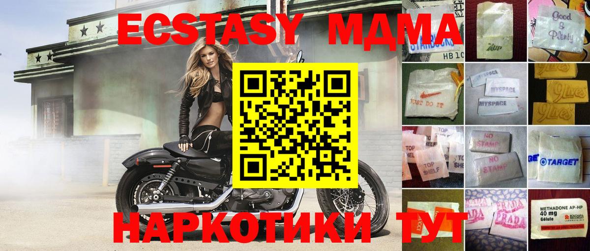 Ecstasy Дубай  Ecstasy 99%  Нефтеюганск  Вход с VPN 
