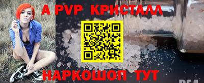 кокаин колумбия Старая Купавна