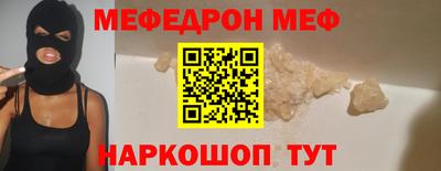 таблы Ставрополь