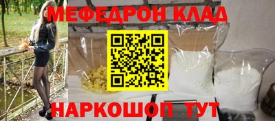 меф Среднеуральск