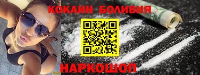 кокаин колумбия Старая Купавна