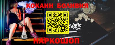таблы Ставрополь