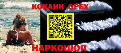 таблы Ставрополь