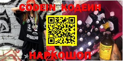 таблы Ставрополь