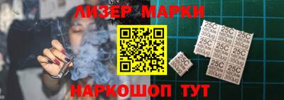 таблы Ставрополь