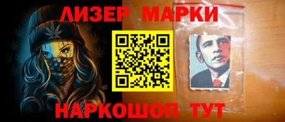 таблы Ставрополь