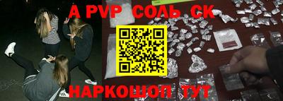 таблы Ставрополь
