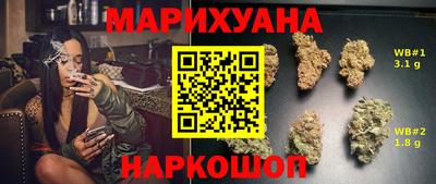 таблы Ставрополь