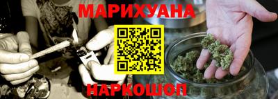 таблы Ставрополь