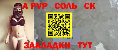 меф Среднеуральск