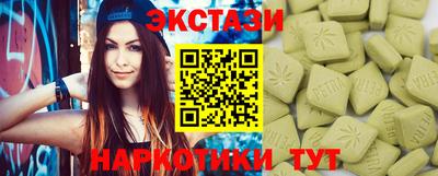 кокаин колумбия Старая Купавна