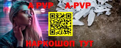 таблы Ставрополь