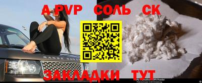 меф Среднеуральск