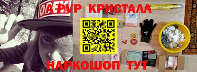 меф Среднеуральск