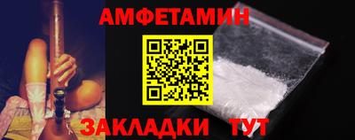 таблы Ставрополь