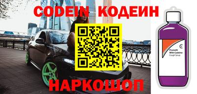таблы Ставрополь
