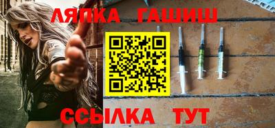 таблы Ставрополь