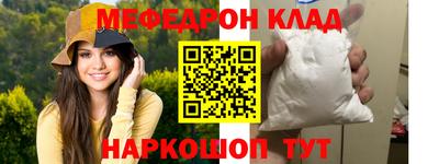 таблы Ставрополь