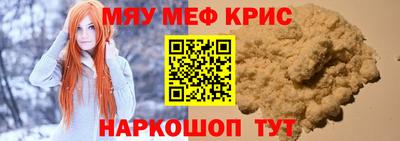 меф Среднеуральск
