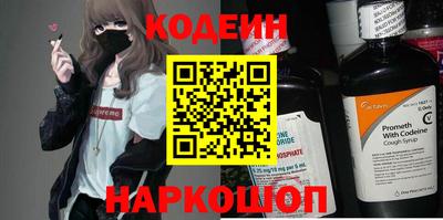 таблы Ставрополь
