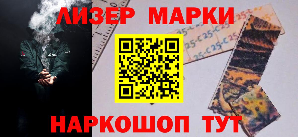 ЛСД экстази кислота    как зайти  LSD-25 экстази кислота  Нефтеюганск  Вход с VPN 