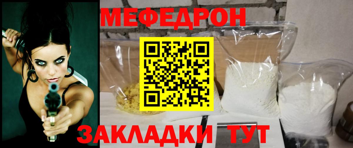 Меф Нефтеюганск