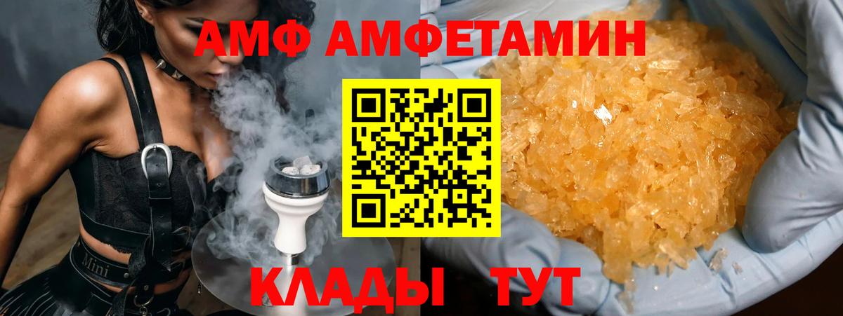 Первитин винт  Вход с VPN  Нефтеюганск 