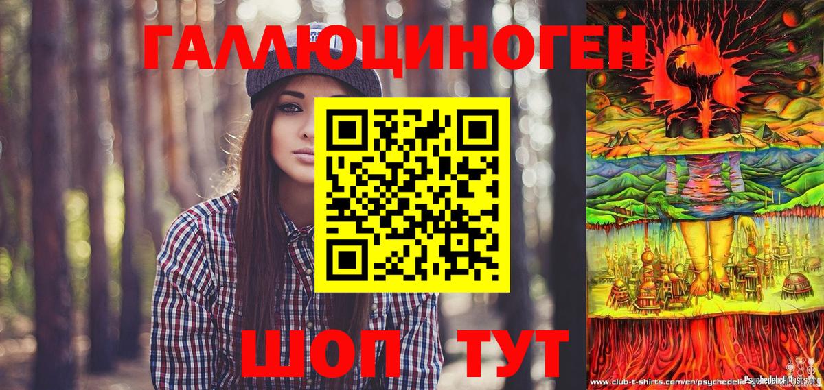 Нефтеюганск  Псилоцибиновые грибы прущие грибы  Вход с VPN  Галлюциногенные грибы ЛСД 