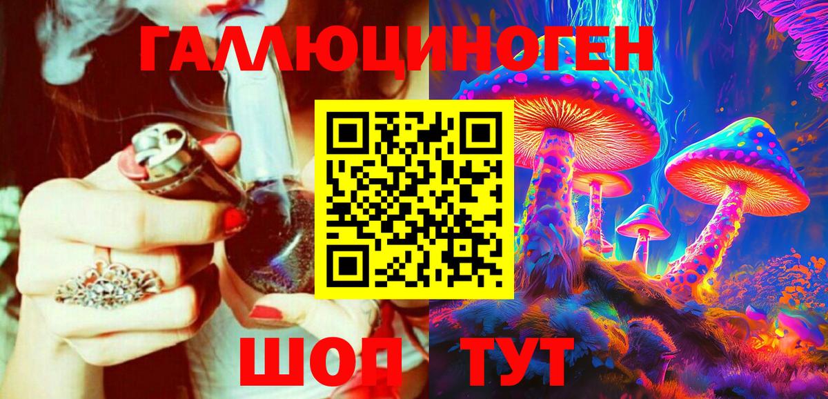 Псилоцибиновые грибы MAGIC MUSHROOMS Нефтеюганск