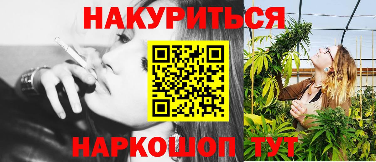 Бошки марихуана тримм  Марихуана MAZAR  Марихуана White Widow  Нефтеюганск  Конопля OG Kush  Вход с VPN 