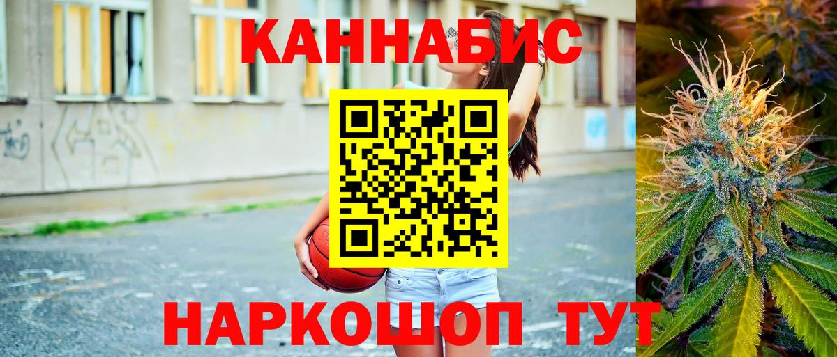 Каннабис ГИДРОПОН Нефтеюганск
